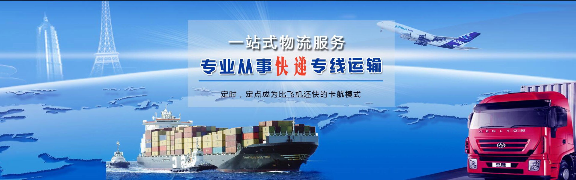 凤翔到加拿大物流公司-凤翔至加拿大物流专线-凤翔空运到加拿大-优时通物流有限公司