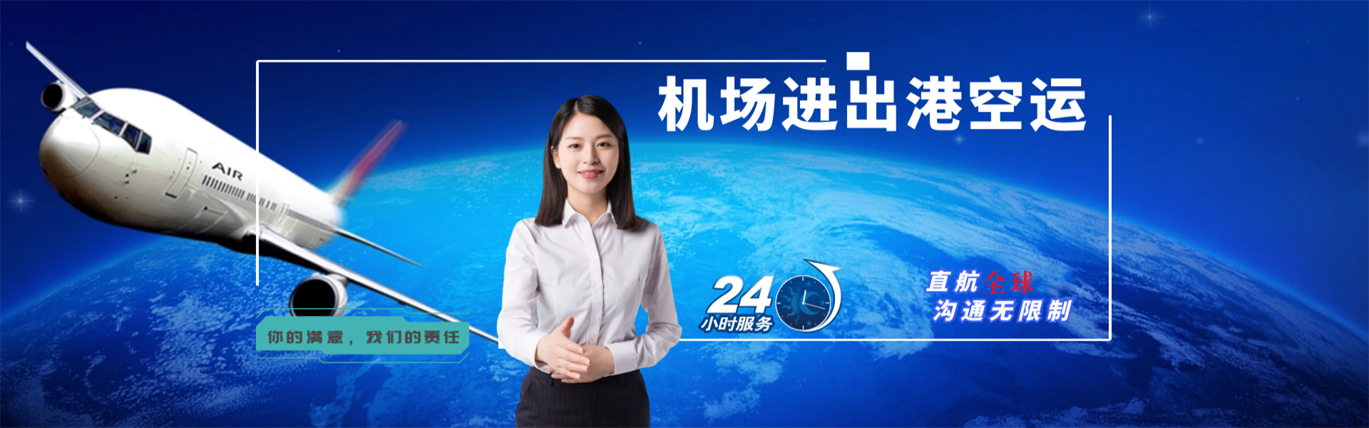凤翔到加拿大物流公司-凤翔至加拿大物流专线-凤翔空运到加拿大-优时通物流有限公司